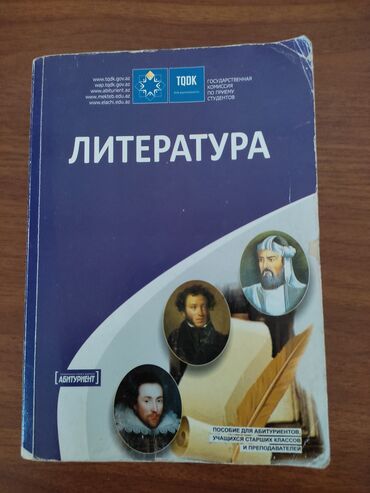 ədəbiyyat kitab: Rus edebiyyati