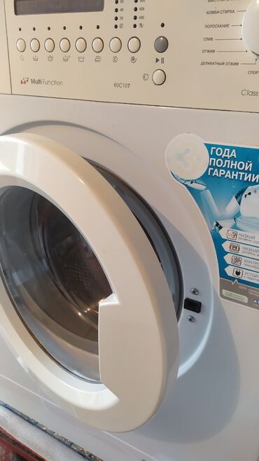 туркменистан постельное белье кретон отзывы: Продается Автомат стиральная машина Атлант. Работает Отлично. Мало
