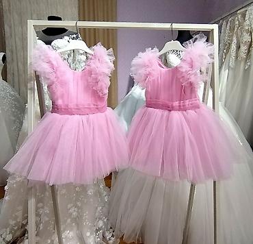 Donlar: Uşaqlar üçün kirayə geyimlər — 1