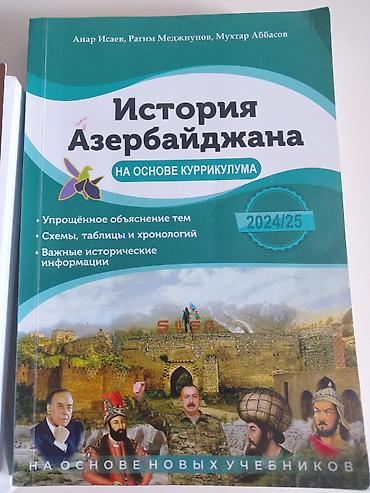 array informatika pdf: Məhsul: “Azərbaycan Tarixi – Kurikulum əsasında” (2024/25) Nəşriyyat — 1
