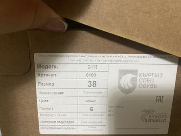 Туфли: Женские туфли 38размер 2500сом at lalafo.kg Туфли: Женские туфли 38размер 2500сом