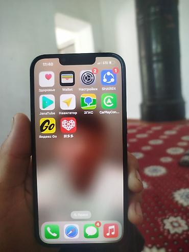 iphone cs: Айфон 13 
фейс иштейт
акб 68 — 6