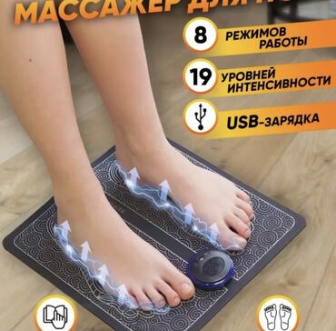 массажные коврики для ног: Массажер Коврик, Для ног, Новый