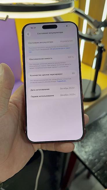 Apple iPhone: IPhone 17 Pro Max, Б/у, 256 ГБ, 100 % — 8