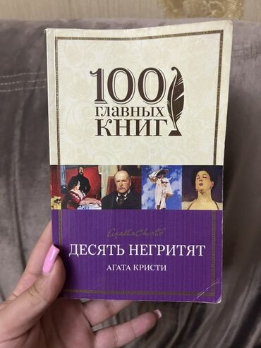 nv akademiya 100 mətn pdf: Ağ örtüklü, bənövşəyi başlıqlı, üzərində müxtəlif illüstrasiyalar olan