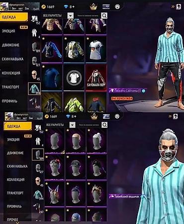 ark drops: Аккаунт Free Fire с большим набором редких предметов и прокачкой — 3