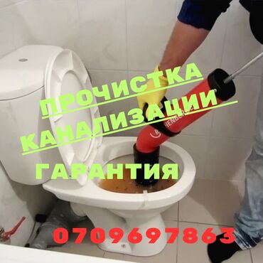 замена уплотнителей: Чистка Чистка Чистка Чистка Чистка Чистка Чистка Чистка Чистка Чистка