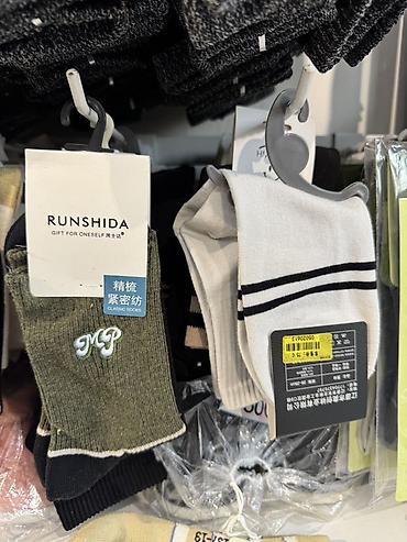 Другие товары для зимнего спорта: Теплые и спортивные носки — ассортимент - Alaska Termo Pile Socks — 4