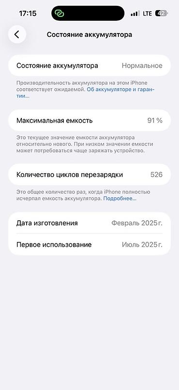 айфон xs pro: IPhone 15 Pro Max, цвет — светло-золотистый (Natural/Gold) Основные — 2