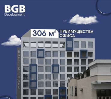 продажа коммерческой недвижимости бишкек: Продаётся великолепный офис в бизнес-центре Baytik Tower! Baytik