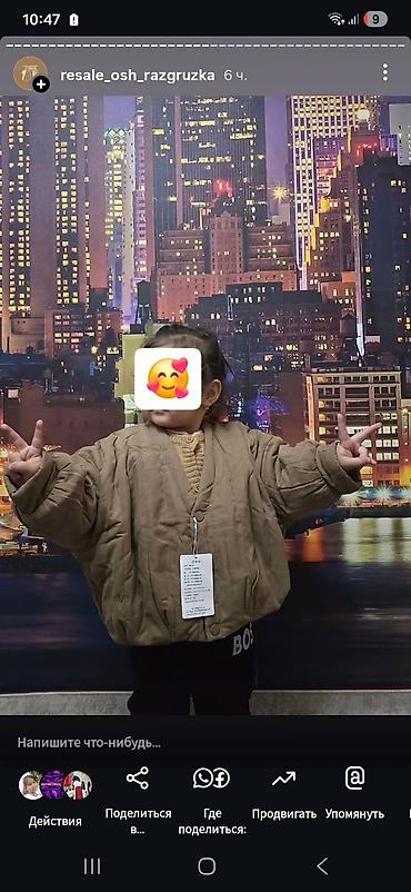 Другие детские вещи: Детские и женские вещи 1) Джинсовый детский комбинезон - Свободный — 9