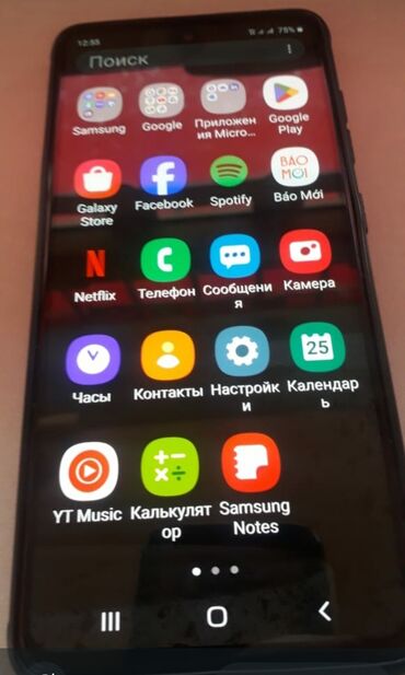 telefon samsung a51: Samsung Galaxy A51, 128 GB, rəng - Qara, İki sim kartlı