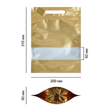 Пакеты: Пакет — 8