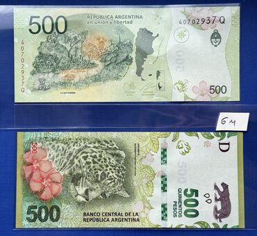 Əskinaslar: 1 2020 il, Vəziyyəti: Əla — 50