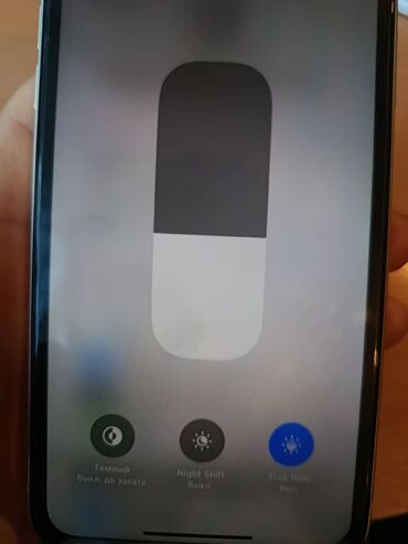 купить бэушные телефоны: IPhone 11, Б/у, 64 ГБ, Белый, Чехол, 76 %