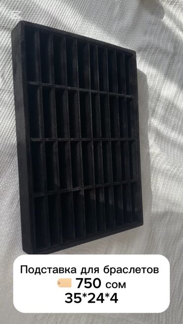 Другое торговое оборудование: Подставки для украшений По самой низкой цене Ликвидация в связи с at lalafo.kg — 7 Другое торговое оборудование: Подставки для украшений По самой низкой цене Ликвидация в связи с — 7