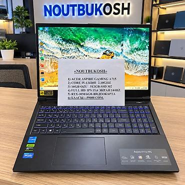 Ноутбуки Acer: Игровой ноутбук Acer Aspire A715-79G - Процессор: Intel Core — 1