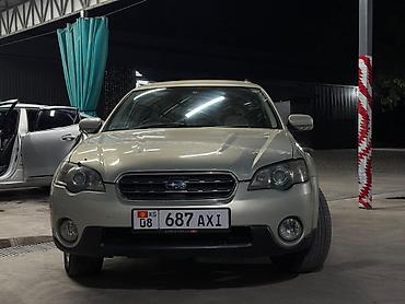полик на форестер: Subaru Outback: 2004 г., 2.5 л, Автомат, Универсал — 1