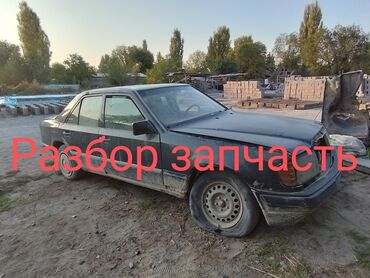куплю машину недорого бу: Mercedes-Benz W124: 1990 г., 2.5 л, Механика, Дизель, Седан