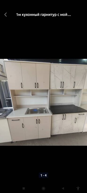 Кухонные гарнитуры: 1м кухонный+мойка 11000 1,5м кухонный+мойка 15000 1,2м шифонер 12500 — 3