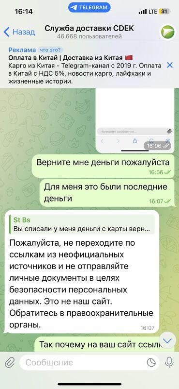 купить ак калпак бишкек: Мошенники не видитесь на них! Я продаю свои вещи что бы купить для