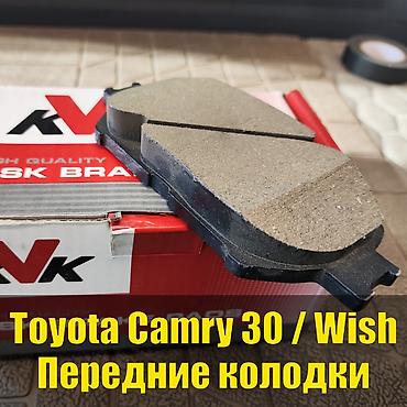 1000: Передняя тормозная колодка Toyota 2002 г., Новый, Аналог, Китай — 1