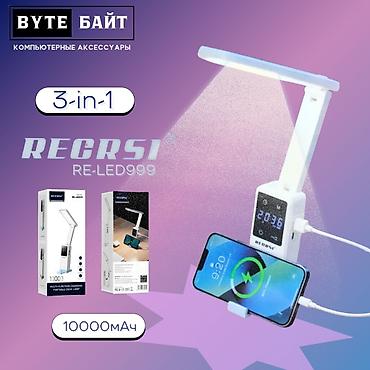 bambu lab a1: 🎮Recrsi RE-LED999 универсальная настольная лампа 3-в-1 Лампа/ power — 1