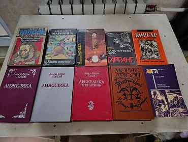 Другие книги и журналы: Подборка книг и материалов разной тематики.Книги по школьной — 16