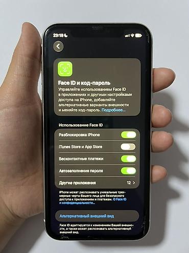 Apple iPhone: IPhone 11, Б/у, 128 ГБ, Белый, 86 % — 8
