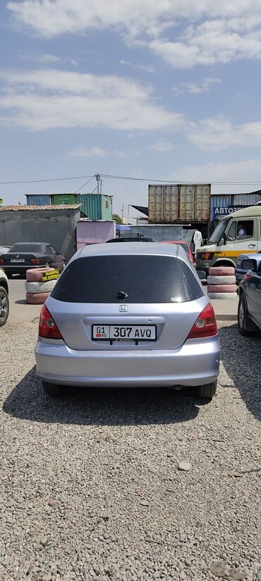 авто обмен на дом: Honda Civic: 2001 г., 1.5 л, Автоматические, Бензин, Хэтчбэк