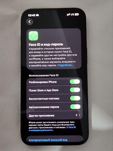 iphone 13 про бу: IPhone 13 Pro, Б/у, 128 ГБ, Графит, Чехол, 76 % — 4