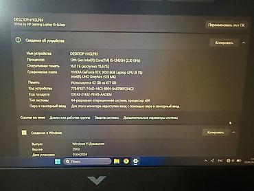 intel nuc: HP Victus 15 (серия 15-fa2xxx) — игровой/универсальный ноутбук 15.6" — 2