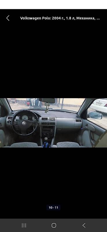 Volkswagen: Volkswagen Pointer: 2004 г., 1.8 л, Механика, Бензин, Хэтчбэк — 8