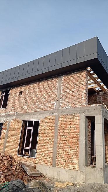 Кровля крыши: МАСТЕР КРЫША Крыша кровля чатыр жабабыз келишим баадаТЕМИР ЧАТЫР КРЫША — 13