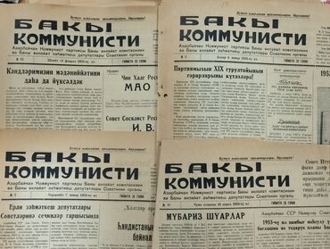 3 cu sinif imla metinleri: *1953* cü il Yanvar ayı. Bakı komunisti qəzeti. ( Yaxşı