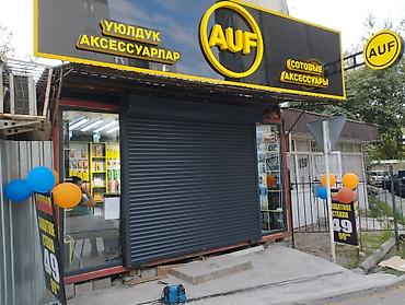 Рольставни ворота: Алюминиевые, Автоматические, Asiadoor, Для гаража, Для частного дома, Для контейнера, Бронированные, Оптом, Новый, Бесплатная установка — 3