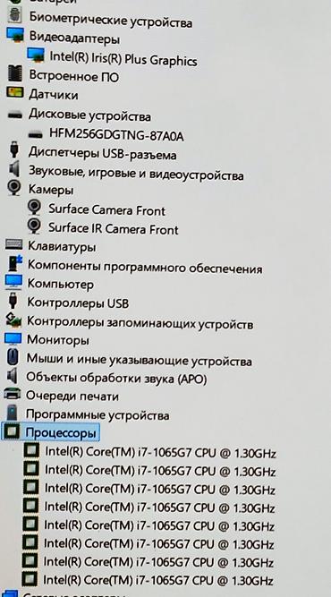 xeon e3: Для программирования, Б/у, Intel Core i7 — 5