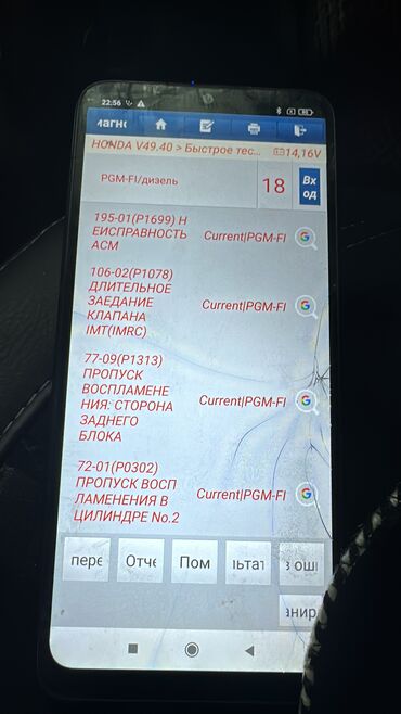 СТО, ремонт транспорта: Замена фильтров, Компьютерная диагностика, Плановое техобслуживание, с выездом — 24