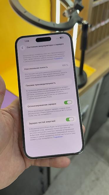 Apple iPhone: IPhone 14 Pro Max, Б/у, 256 ГБ, 100 % — 14