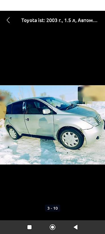 Toyota: Toyota ist: 2003 г., 1.5 л, Автомат, Бензин, Хэтчбэк — 8