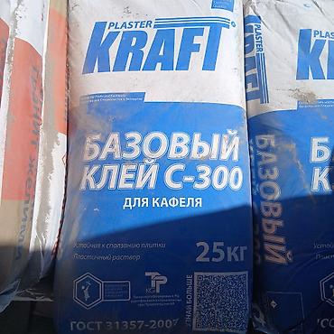 plaster: Сухие строительные смеси в мешках 25 кг. Ассортимент на фото: - — 3