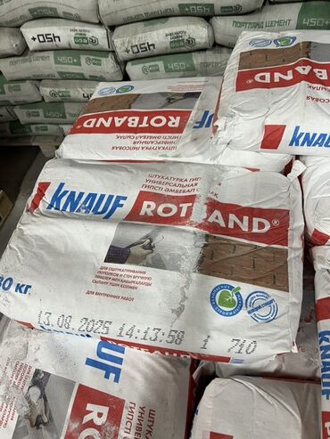 Трубы для водопровода: Штукатурка Knauf Rotband, Гипсовая, Ручного нанесения, Универсальная