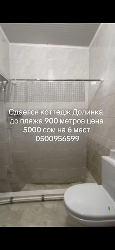 домики каракол: Коттедж, Dolinka Deluxe, Кара-Ой (Долинка), 6 мест — 3