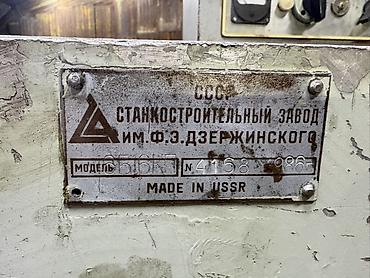 точу: Токарно-винторезный станок универсальный 16Б16КП Состояния идеальное — 7