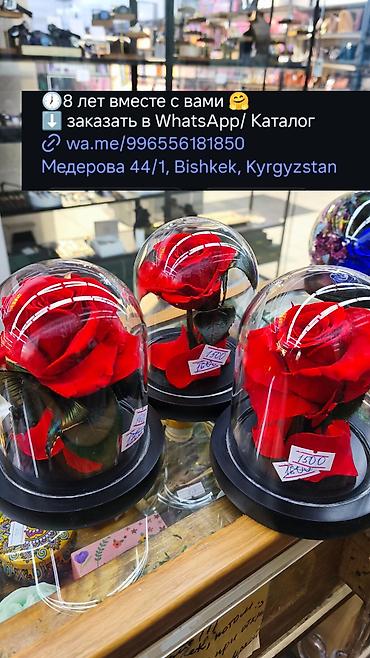 голанские розы: Организация мероприятий | Букеты, флористика — 8