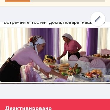 аренда посуды для фуршета: Выездные банкеты | Посудомойки, Официанты