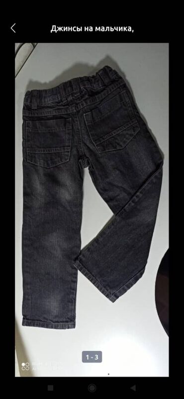 зимние джинсы: Джинсы и брюки, цвет - Черный, Б/у