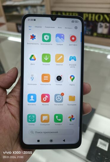 Redmi: Redmi, Redmi 13C, 256 ГБ, цвет - Синий, 2 SIM — 6