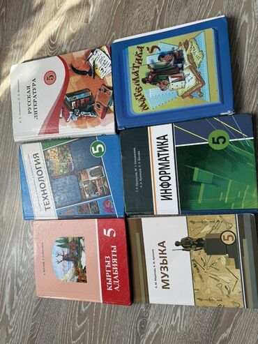 информатика 5класс: Орус адабияты, 5-класс