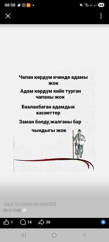 Туристические услуги: НУРКЫЗ АВИА — онлайн‑сервис бронирования авиабилетов. Что — 7